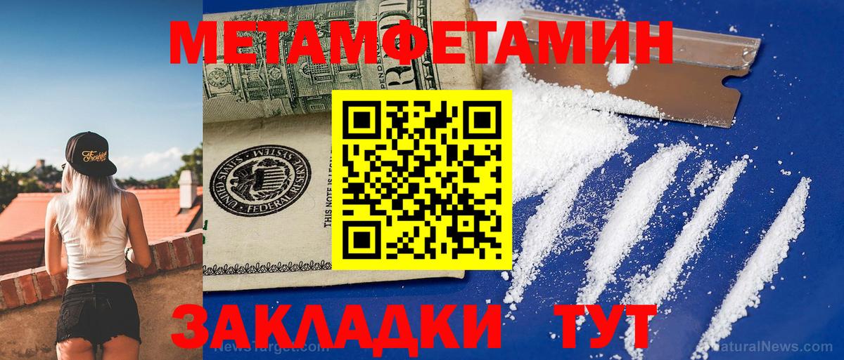 АМФ Розовый Сосновоборск