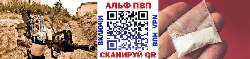 купить  цена  Сосновоборск  ссылка на мегу   Alfa_PVP СК КРИС 