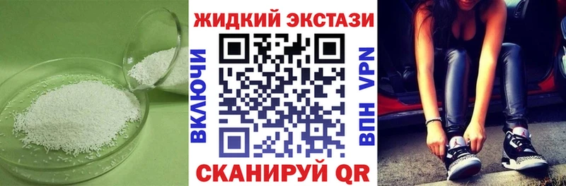 БУТИРАТ бутандиол Сосновоборск