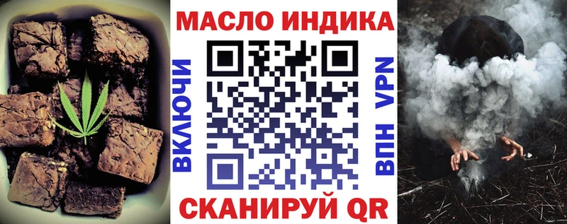 Cannafood конопля  Сосновоборск 