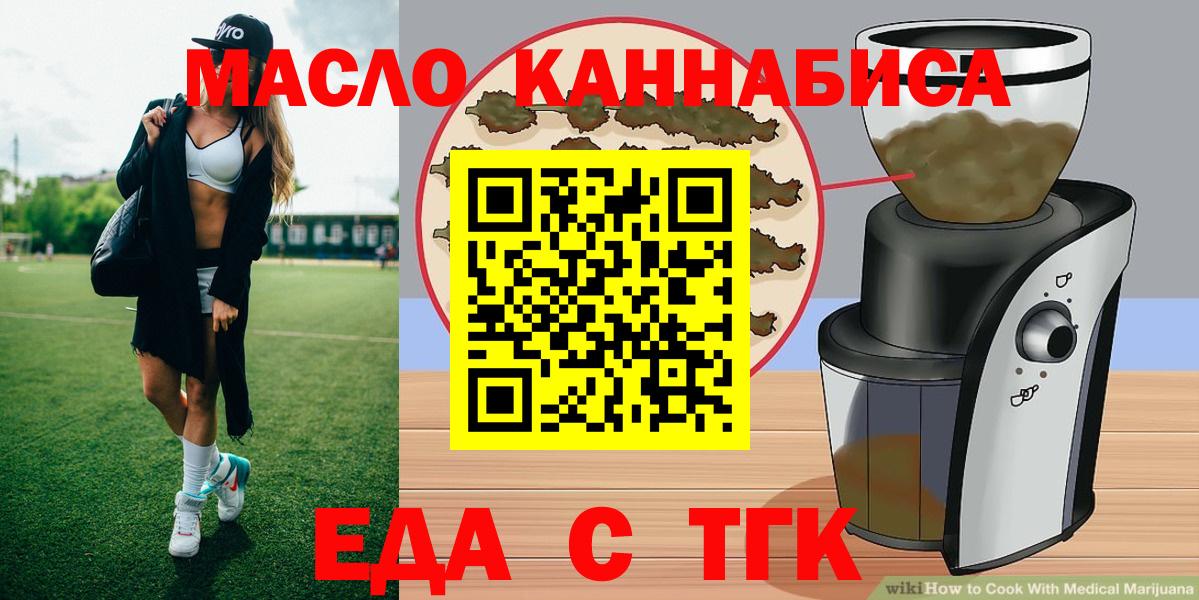 Canna-Cookies конопля  Сосновоборск 