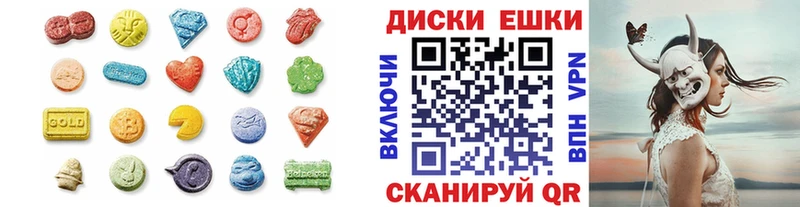сколько стоит  Сосновоборск  ЭКСТАЗИ 300 mg 