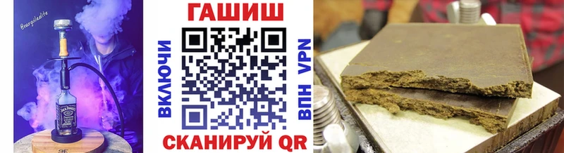 даркнет сайт  Сосновоборск  ГАШИШ гарик 