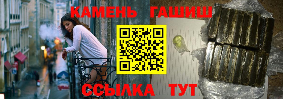 Сосновоборск  ГАШ hashish  как найти наркотики  Вход с VPN 