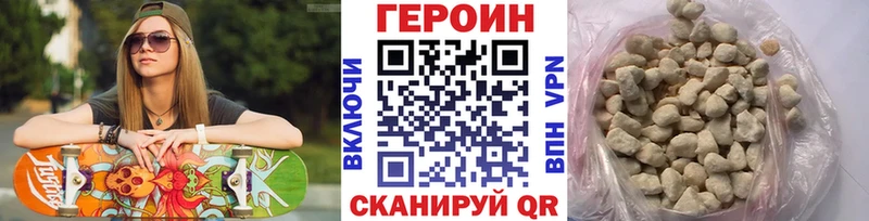 Героин герыч  МЕГА зеркало  Сосновоборск 