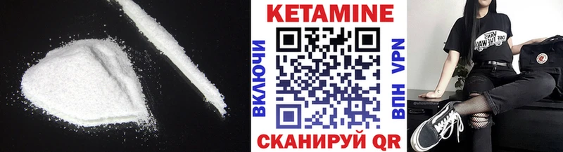 КЕТАМИН ketamine  Сосновоборск 