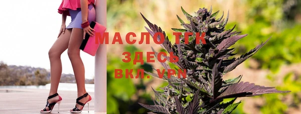 сатива Заволжье