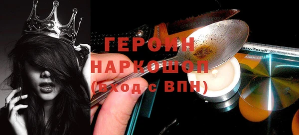 винт Заводоуковск