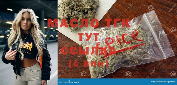 дурь Слюдянка