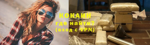 сатива Заволжье