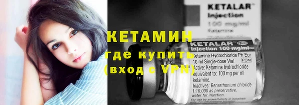 альфа пвп Сафоново