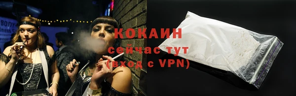 кокс Заволжск