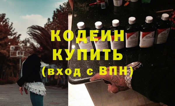 кокс Снежногорск