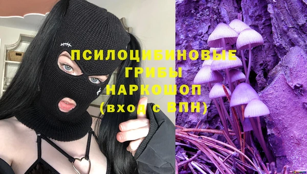 каннабис Снежинск