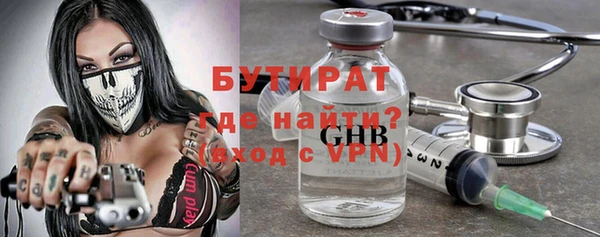 винт Заводоуковск