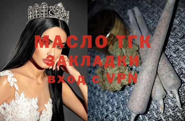 винт Заводоуковск