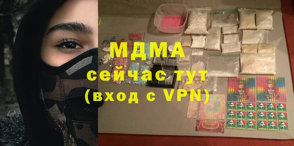винт Заводоуковск