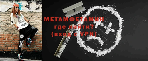 винт Заводоуковск