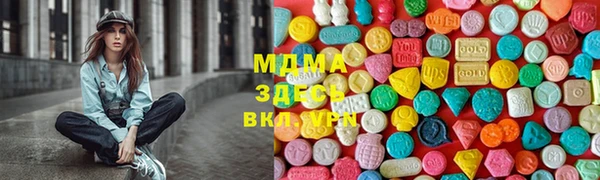 винт Заводоуковск