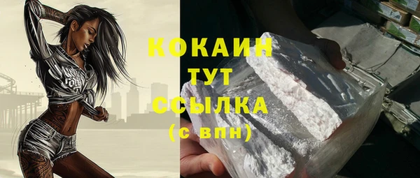 твердый Навашино