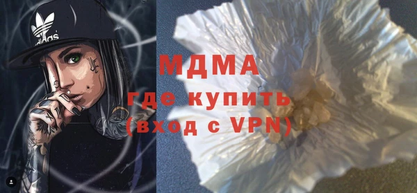 сатива Заволжье