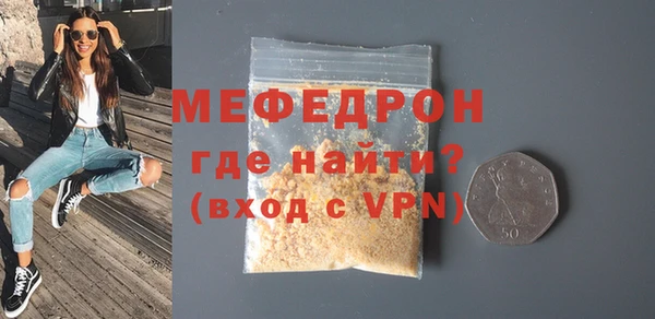 сатива Заволжье