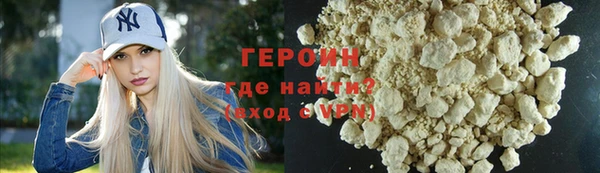 винт Заводоуковск