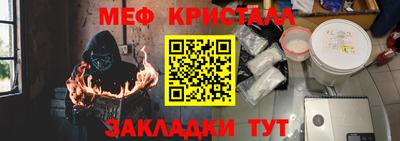мдпв Бугуруслан
