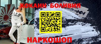 ГАЛЛЮЦИНОГЕННЫЕ ГРИБЫ Будённовск