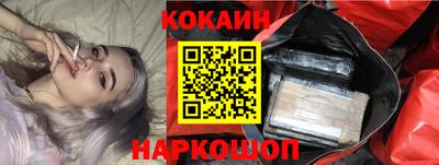 соль ск Будённовск