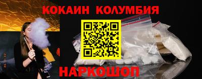 ГАЛЛЮЦИНОГЕННЫЕ ГРИБЫ Будённовск