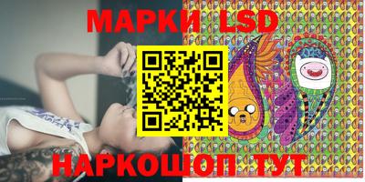 ГАЛЛЮЦИНОГЕННЫЕ ГРИБЫ Будённовск