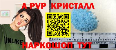 индика Бузулук