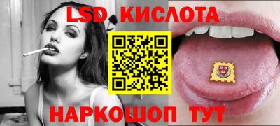 ГАЛЛЮЦИНОГЕННЫЕ ГРИБЫ Будённовск