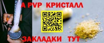 индика Бузулук