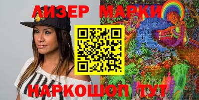 ГАЛЛЮЦИНОГЕННЫЕ ГРИБЫ Будённовск