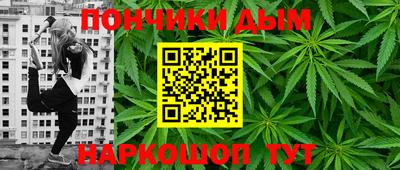 соль ск Будённовск