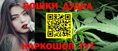 ГАЛЛЮЦИНОГЕННЫЕ ГРИБЫ Будённовск