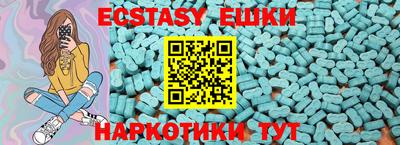 ГАЛЛЮЦИНОГЕННЫЕ ГРИБЫ Будённовск