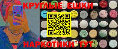 ГАЛЛЮЦИНОГЕННЫЕ ГРИБЫ Будённовск