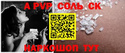 индика Бузулук