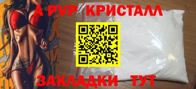 синтетический гашиш Гусев