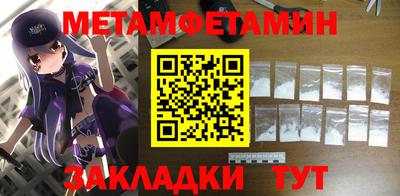 ГАЛЛЮЦИНОГЕННЫЕ ГРИБЫ Будённовск