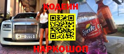 ГАЛЛЮЦИНОГЕННЫЕ ГРИБЫ Будённовск