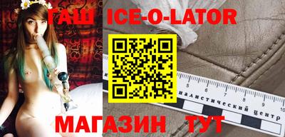 соль ск Будённовск