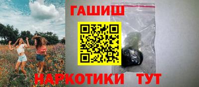 ГАЛЛЮЦИНОГЕННЫЕ ГРИБЫ Будённовск