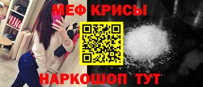 индика Бузулук