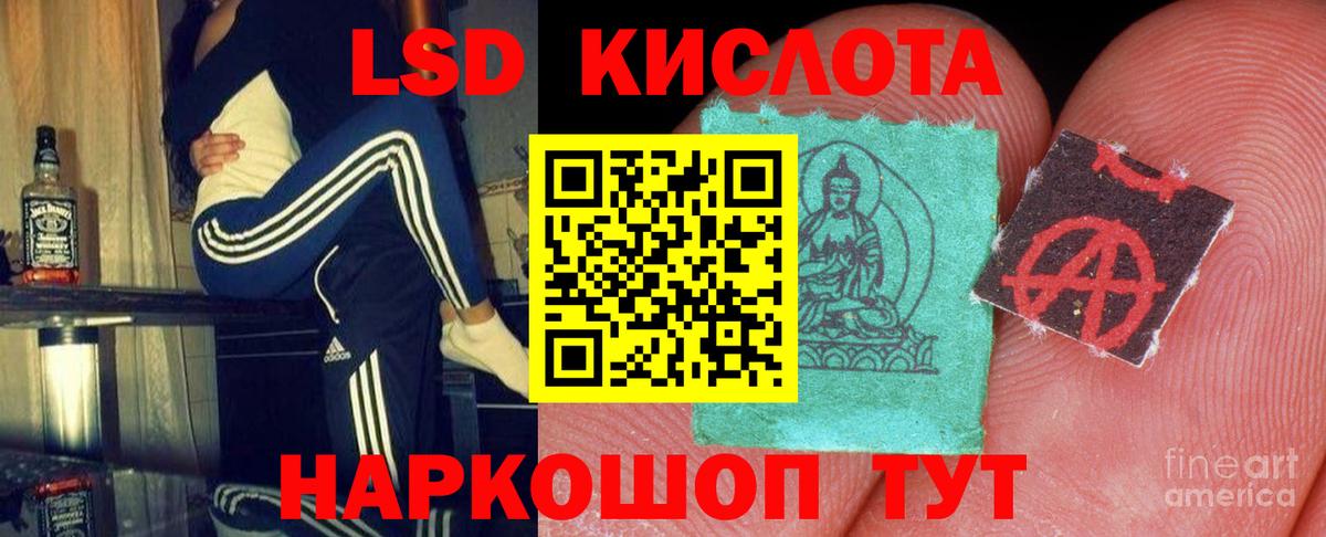 ЛСД экстази ecstasy  Сосновоборск 