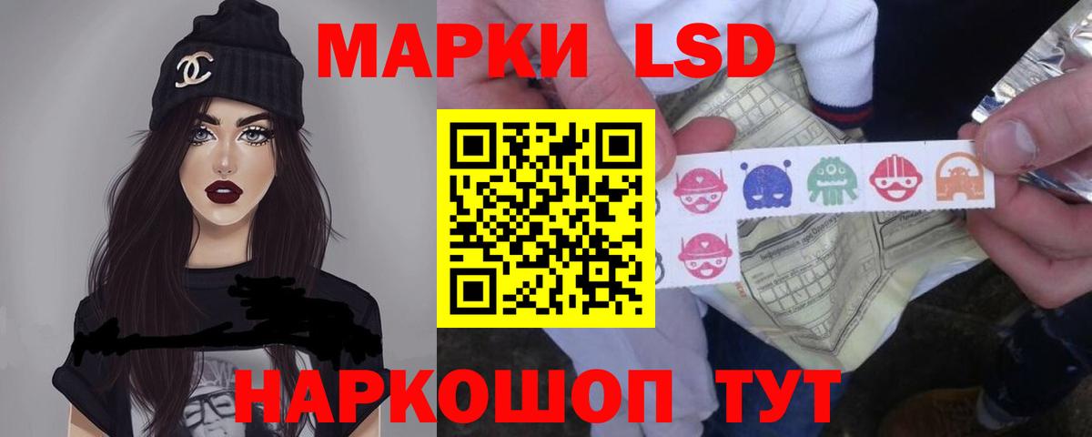 LSD-25 экстази ecstasy  Лсд 25 экстази  Сосновоборск  Вход с VPN  LSD-25 экстази кислота 