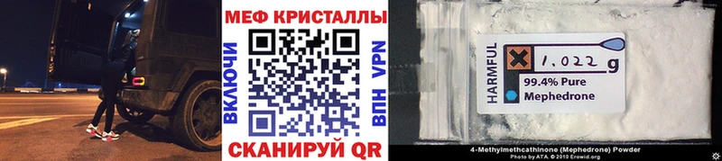 МЕФ мука  Сосновоборск 